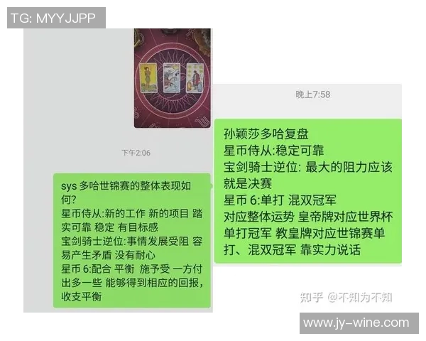 南京乒乓球队与深圳乒乓球队赛后复盘分析比赛经验与战术策略