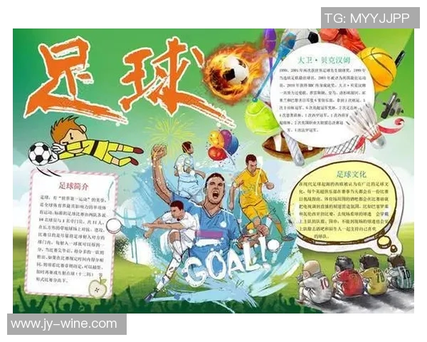 学习足球明星声音的技巧与方法让你成为模仿达人 学习足球明星声音的技巧与方法让你成为模仿达人